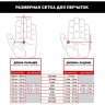 Перчатки MECHANIX SPECIALTY 0,5 MM COYOTE, размер M MSD-72-009